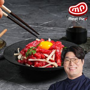 1등급 한우 육회 200g 육사시미 뭉티기 소고기