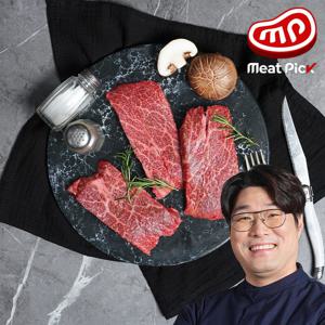 1등급 한우 살치살 구이용 150g 소고기 스테이크 캠핑음식