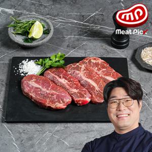 1등급 한우 부채살 구이용 200g 소고기 스테이크 캠핑음식