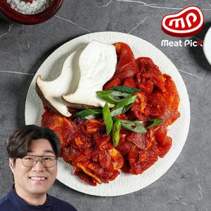 돼지고기 불고기 목전지 제육 500g 볶음 수입산 불백