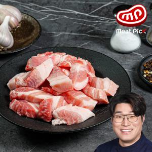 국내산 한돈 오겹살 찌개용 300g 캠핑고기 수육 옛날