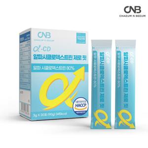 알파CD 알파시클로덱스트린 제로핏 30포 분말 파인애플맛