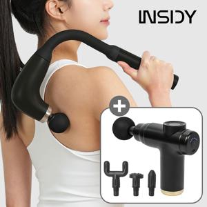 커브 효도손 마사지기 IMG-3 + 미니 마사지건 IMG-10 안마기 세트