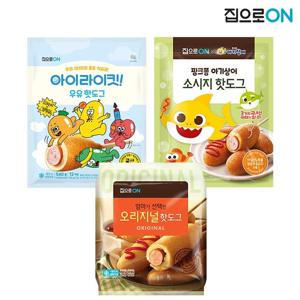 핫도그 3종 1+1개