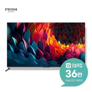 [렌탈] 구글 스탠다드 UHD TV 100인치 254cm HP100G3
