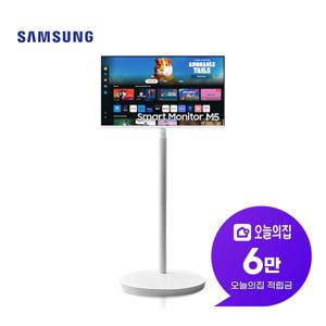 [렌탈] M5 스마트 모니터 32인치 80cm+이동형 스탠드 LS32DM503EK-ST