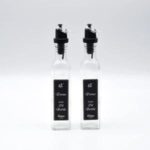 아일린 오일병 식용유 기름 양념통 250ml 2p세트