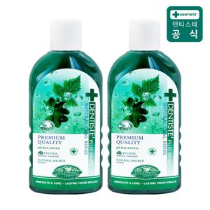 내츄럴 오랄린스 700ml 2개