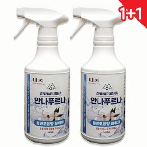 안나푸르나 클린코튼향 1+1 섬유탈취제 향균 침구 홀애비 냄새제거 집안 룸스프레이 섬유향수
