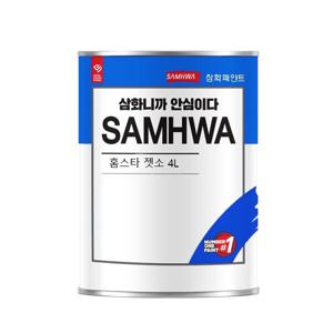 삼화 홈스타 젯소 수성 프라이머 방문 나무 철재 시트지 페인트 4L