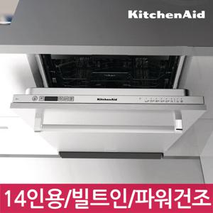 키친에이드 프리미엄 빌트인 식기세척기 14인용 KDSDS82146(전용 판넬포함)