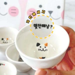 각인 고양이술잔 세라믹 소주잔 주잔