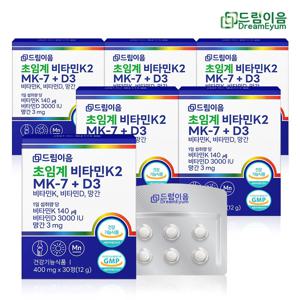 초임계 비타민K2 MK-7 + D3 6개월분