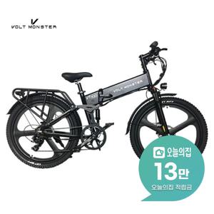 [렌탈] VT700 MB26P 20Ah 전기자전거 66cm