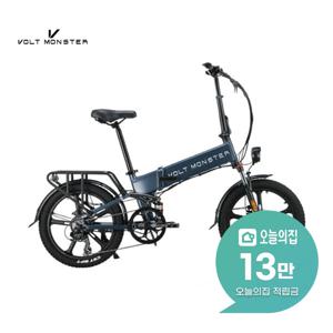 [렌탈] VT700 MB20P 20Ah 전기자전거 50cm