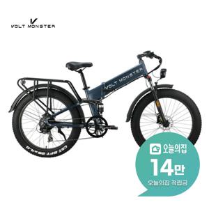 [렌탈] VT700 FB26P 20Ah 전기자전거 66cm