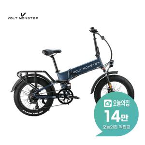[렌탈] VT700 FB20P 20Ah 전기자전거 50cm