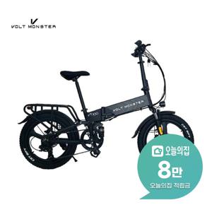 [렌탈] VT700 MB20 11.6Ah 전기자전거 50cm