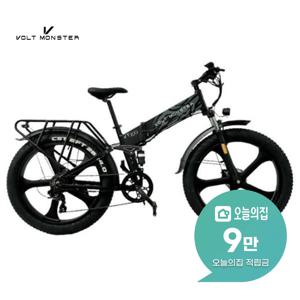 [렌탈] VT700 FB26 11.6Ah 전기자전거 66cm