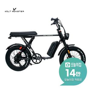 [렌탈] SP700 Beta 20Ah 전기자전거 50cm