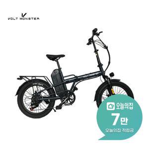 [렌탈] VU700 US20 10.4Ah 전기자전거 50cm