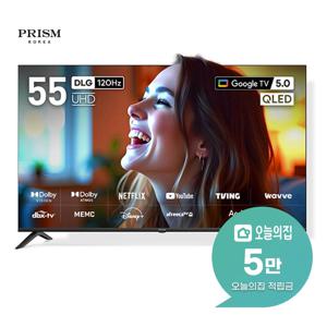 [렌탈] 구글 스마트 QLED TV 55인치 140cm CP55G5Q