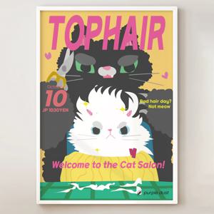 미용실 그림 고양이 포스터 애견 액자 반려동물 반려묘 인테리어