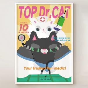 동물병원 그림 고양이 포스터 병원 액자 인테리어 반려동물
