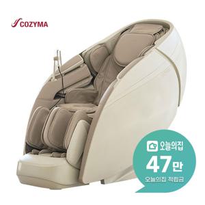 [렌탈] 안마의자 뉴에라 CMC-A900(G)