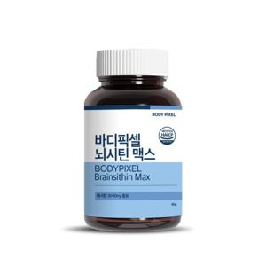 뇌시틴 맥스