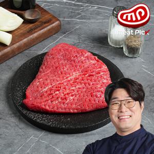 1등급 한우 산적용 200g 소고기 명절음식 캠핑음식