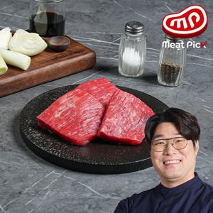 1등급 한우 장조림용 200g 소고기 메추리알장조림 반찬