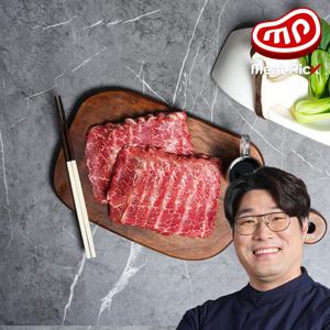 1등급 한우 부채살 샤브샤브용 300g 소고기 스테이크 캠핑음식