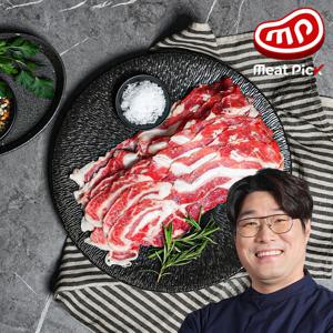 1등급 한우 삼겹살(우삼겹) 구이용 200g 소고기 스테이크 캠핑음식
