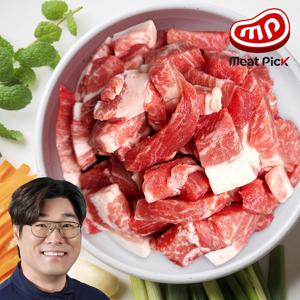 돼지고기 목전지 찌개용 500g 김치 된장 짜글이 냉동 수입산