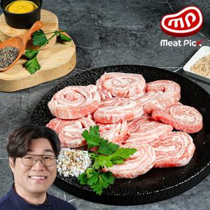 이베리코 눈꽃살 200g 통 돼지고기 스테이크 수입 냉동