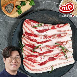 이베리코 삼겹살 300g 돼지고기 스테이크 수입 냉동
