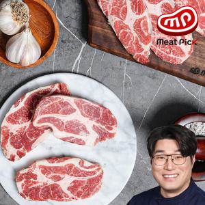 이베리코 목살 200g 돼지고기 스테이크 수입 냉동