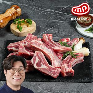 돼지고기 통 등갈비 1kg  캠핑고기 수입돼지등갈비 그릴 바비큐