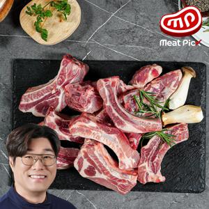 돼지고기 절단 등갈비 1kg 캠핑고기 수입돼지등갈비 바비큐