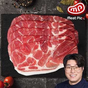 목전지 불고기용 1kg 수입산 제육볶음 고추장 간장 불백 돼지고기