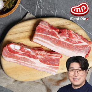 보쌈 통삼겹살 1kg 냉삼 냉동 캠핑고기 수육 수입 돼지고기