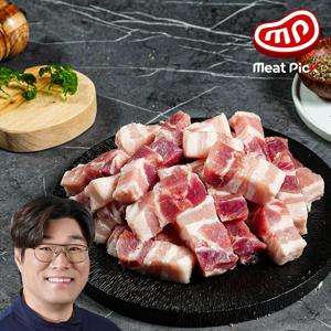 배달 한입삼겹살 구이용 1kg 냉삼 냉동 캠핑고기 수육 수입 돼지고기