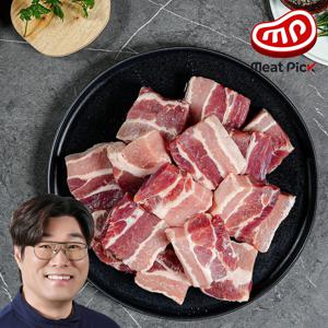블럭삼겹살 1kg 벽돌 냉삼 냉동 캠핑고기 수육 수입 돼지고기