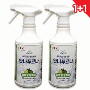 안나푸르나 라임향1+1 강력향균탈취제 유해성분0% 담배 홀애비 화장실 집안 악취 냄새제거