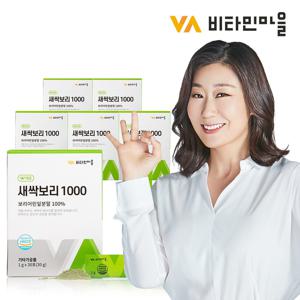 새싹보리 1000 분말 스틱 6박스 총180포 6개월분