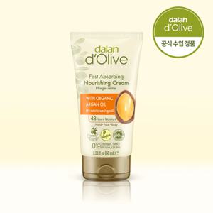 올리브 아르간 오일 핸드크림 60ml