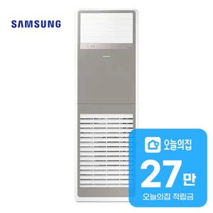 [렌탈] 스탠드 냉난방기 30평형 100m2 삼상 그레이 AP110BSPPHH6SY