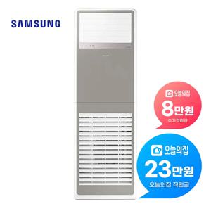 [렌탈] 스탠드 냉난방기 30평형 100m2 단상 그레이 AP110BSPPBH6SY