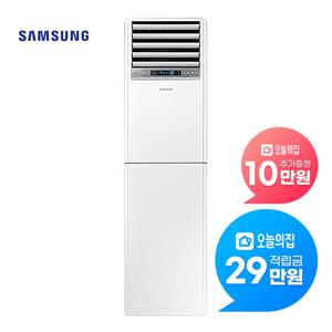 [렌탈] 스탠드 인버터 냉난방기 40평형 삼상 AP145BAPPHH2S